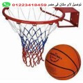 مستلزمات و ادوات العاب رياضية متنوعة بالحجز